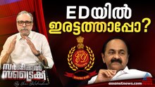 നിയമം നിയമത്തിൻറെ വഴിക്കെന്ന് മുഖ്യമന്ത്രി | Masappadi Case | Pinarayi Vijayan | Surgical Strike