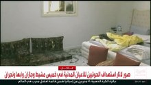 ور للمصابين جراء استهداف الحوثيين لخميس مشيط وجازان وأبها ونجران