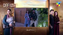 Deewar - Episode 81 - 9th Sep 2026 [ Sunita Marshall & Ali Abbas ] HUM TV