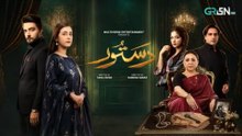 Dastoor Episode 20 (Subtitles) 9th September 2026 | Hiba Aziz - Danial Afzal Khan - Areej Mohyudin - Faraz Farooqui | Green TV Entertainment