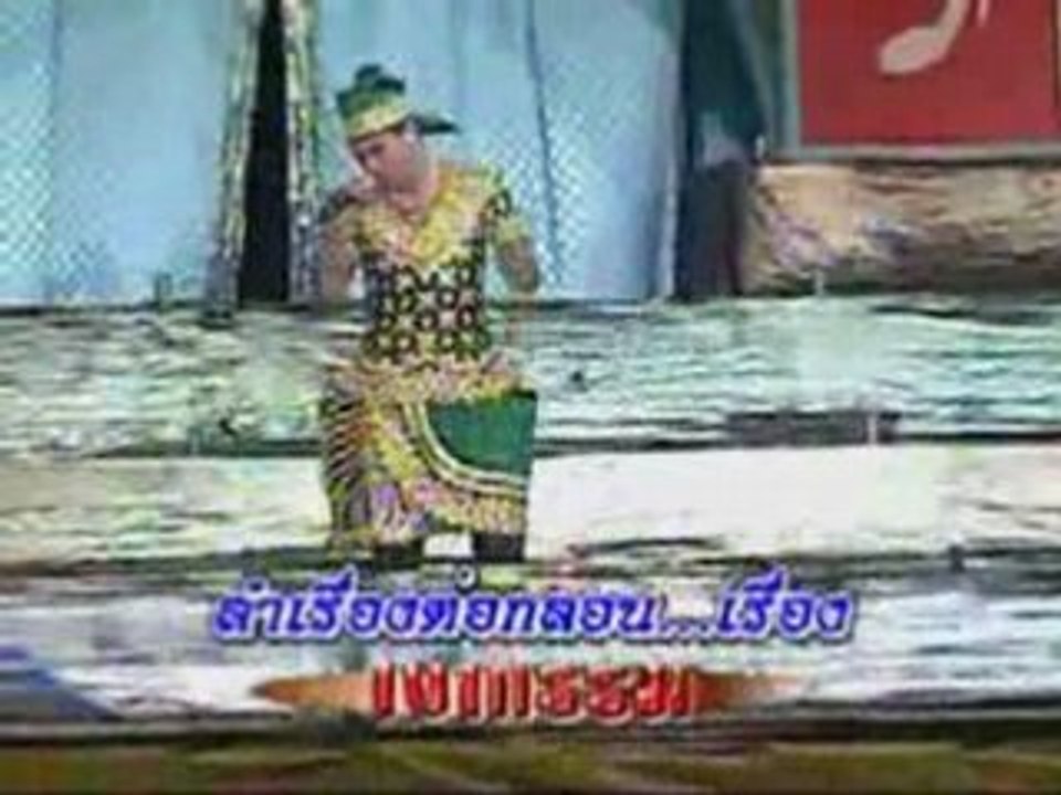 เสียง๑๘