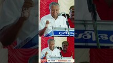 'ഇഡി കേസ് കൊണ്ട് വെള്ളം കുടിച്ചെന്ന് കൊടുത്തേക്കണ്ട കേട്ടാ'