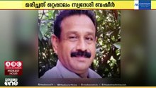 ജിദ്ദയ്ക്ക് സമീപം വാഹനാപകടം; മരിച്ച ഒറ്റപ്പാലം സ്വദേശിയുടെ മൃതദേഹം നാട്ടിലെത്തിച്ച് ഖബറടക്കി