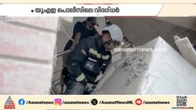 നേപ്പാളിൽ സജീവമായി യുഎഇ അയച്ച ദുരന്തനിവാരണ സംഘം; ഡ്രോൺ അടക്കം ഉപയോ​ഗിച്ച് തെരച്ചിൽ തുടരുന്നു