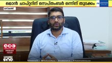 ഏറ്റവും പുതിയ ഗൾഫ് വാർത്തകളും വിശേഷങ്ങളും | Latest Gulf News | Mideast Hour