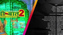 Gandii Baat (2019) Season 2 Part 1