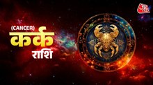 Aaj Ka Kark Rashifal 10 September 2026: कर्क राशि वालों को आज भाग्य का साथ मिलेगा, इस चीज का करें दान