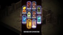 刀剑演武（0.1折代金买断）