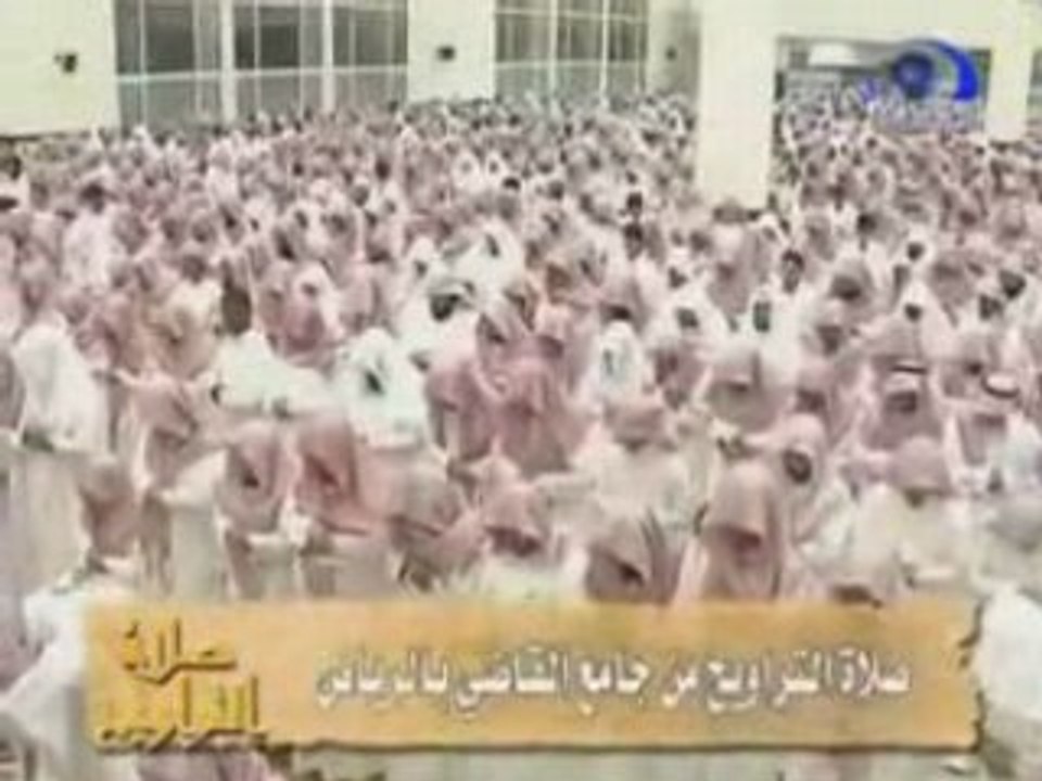 al qitamy taraweeh 2
