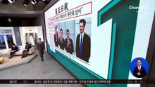 김진의 돌직구쇼 - 9월 10일 신문브리핑