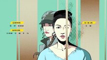 Couple of Mirrors (2021) Episode 12 End Eng Sub
