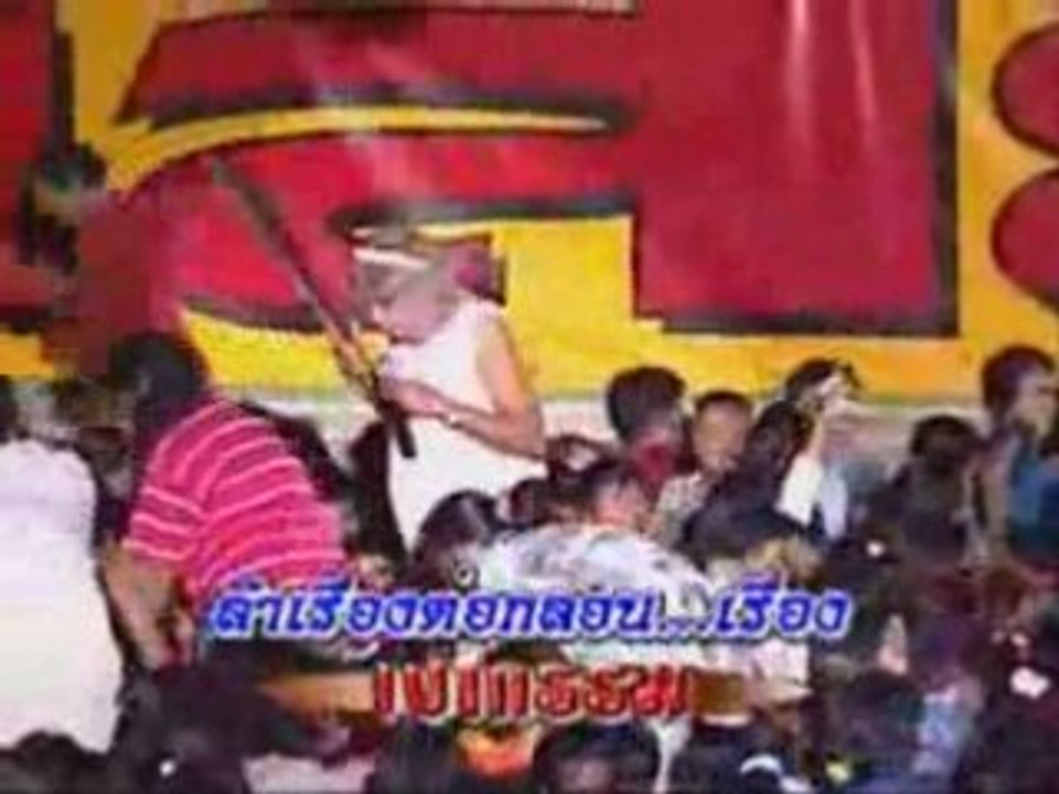 เสียง๒๖