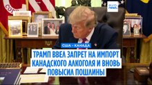 Новости дня | 10 сентября 2026 г. — утренний выпуск