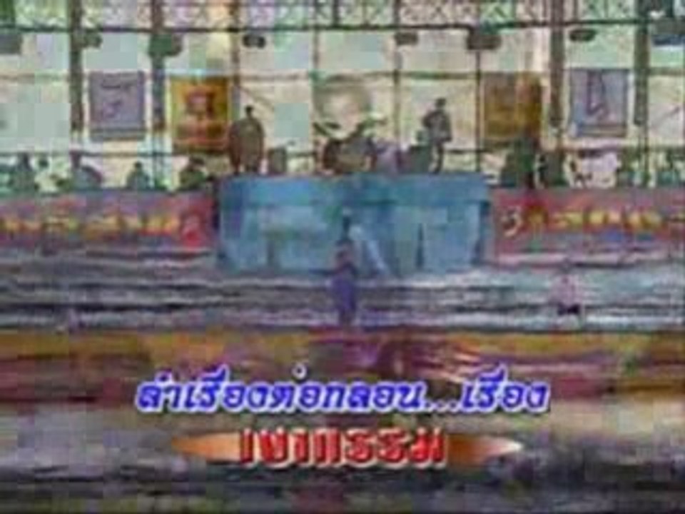 เสียง๒๘