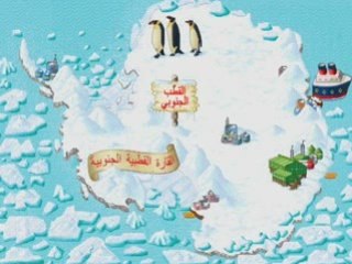 islam video kids science