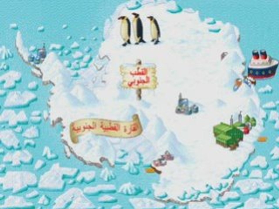 islam video kids science