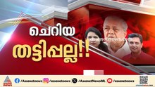 ഹവാല ഇടപാട് വീണ - റിയാസ് വിവാഹശേഷമെന്ന് ED; വിദേശത്ത് പണം അയച്ചതിന്റെ വിവരങ്ങളും ലഭിച്ചു