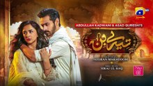 Tere Bin Ep 17 - [Eng Sub] - Yumna Zaidi - Wahaj Ali