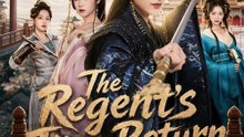 The Regent's Iron Return | Série Complète | Short Drama English | DRAMA HUB | Full Short Drama | English Sub 2026