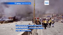 Сирия: взрыв на временном складе боеприпасов унес жизни не менее 14 человек