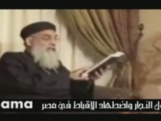 زغلول النجار واضطهاد الاقباط