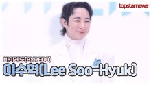 이수혁, 이렇게 귀여운 이수혁을 보고도 어떻게 지나가요🥹(바이레도 포토월)