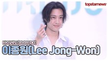 이종원, 오늘 비주얼 무슨 일이야?✨ 너무 잘생겼잖아!(바이레도 포토월)