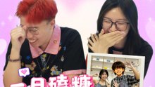 圣杰逗得恩彤很开心，骑马的时候是差点要背后抱了吗！！？【一日磕糖体验卡】