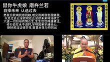 260910楞严咒金刚经于清迈SR公寓