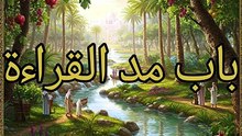الجامع لما في الصحيحين (228)