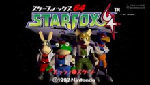 ゲームセンターCX　#424　出撃せよ！「スターフォックス64」