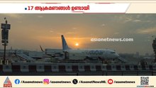 പശ്ചിമേഷ്യൻ സംഘർഷം; ആക്രമണങ്ങൾ നേരിട്ട് ദുബായ് എയർ പോർട്ട്