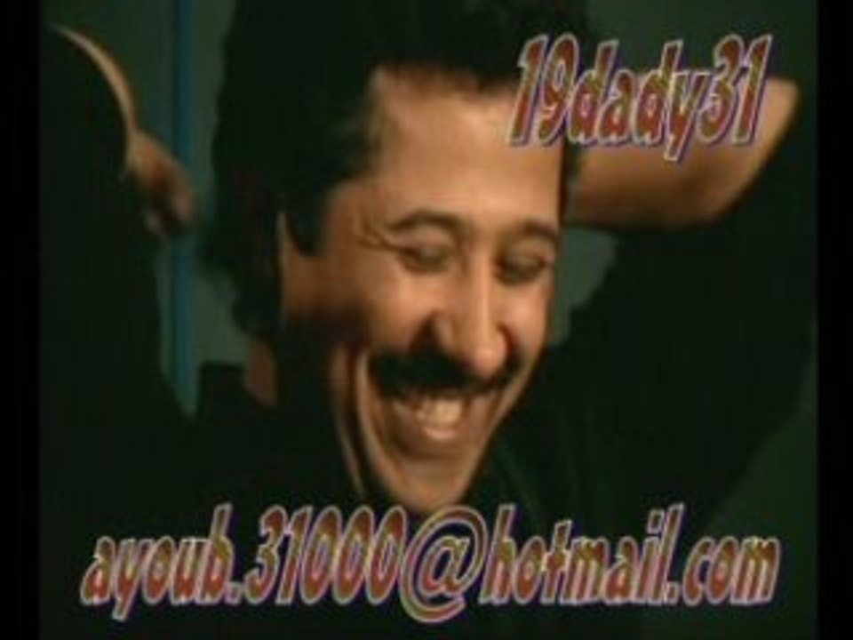 a toi cheb khaled écoute bien