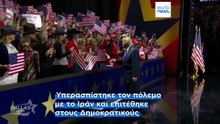 Ειδήσεις | 11 Σεπτεμβρίου 2026 - Πρωινό δελτίο