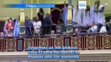 Ισπανία: «Ναι» από τη Βουλή στην πολιτογράφηση χιλιάδων πολιτών της κατεχόμενης Δυτικής Σαχάρας