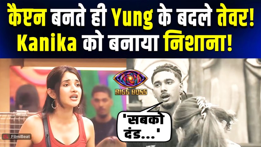 Bigg Boss 20: Yung DSA बने Captain तो Kanika Mann से लिया पंगा, घरवालों को दी Warning! |FilmiBeat