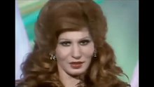 فايزة احمد - بكرة تعرف