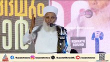 നിർണായക നീക്കങ്ങളോ? വഖഫ് വിശദീകരണ സമ്മേളനം മാറ്റി