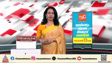 വൈദ്യുതി ഉപഭോഗം കുതിക്കുന്നു; ഇന്നലെ 96.02 ദശലക്ഷം യൂണിറ്റ്, നിയന്ത്രണ സമയം മുൻകൂട്ടി അറിയിക്കും