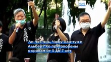 Суд Гонконга приговорил активистов памяти событий на Тяньаньмэнь к 5–7 годам тюрьмы
