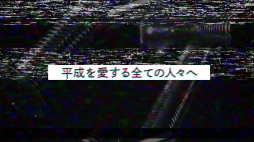 Teaser tráiler de EAT-MAN The Over Order