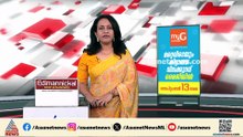 കൊലപാതകം കുടുംബപ്രശ്നങ്ങൾ കാരണമോ? കുരുന്ന് ജീവനെടുത്തതിന് പിന്നിലെന്ത്?