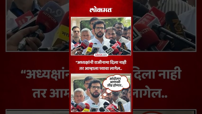 आदित्य ठाकरेंचा राज्यपालांच्या भेटीनंतर गंभीर इशारा, MPSCच्या अध्यक्षांच्या राजीनाम्याची मागणी..