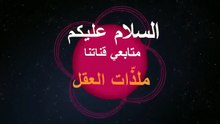 اقتباسات (2)