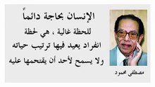 اقتباسات (3)