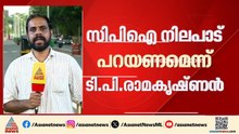 പിണറായിക്കെതിരായ ED നീക്കം; സിപിഐ നിലപാട് തേടി സിപിഎം