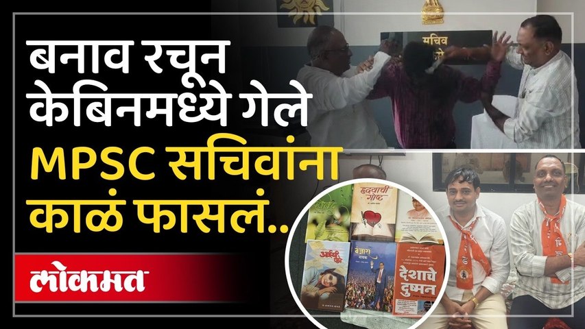 पुस्तकं देण्याच्या बहाण्याने जवळ जाऊन संभाजी ब्रिगेडने काय केलं? Navi Mumbai CBD Belapur News