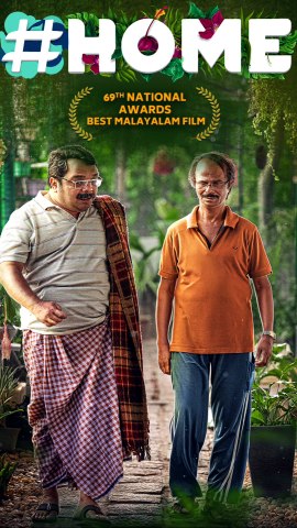 #Home 2021 - Malayalam Movies