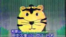 48回20番 動物の顔