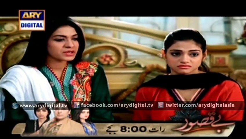 Watch Shehzada Saleem Episode – 18 – 23rd February 2016 [Full Movie]